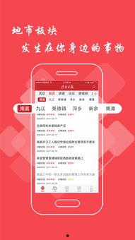 小恩施头条最新爆料新闻,最新爆料新闻背后的惊人真相